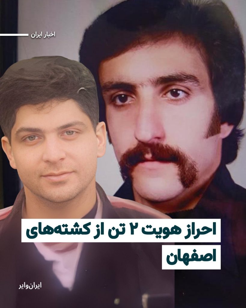Ali Pouladestoun