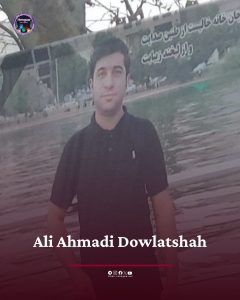 Ali Ahmadi Dolatshah