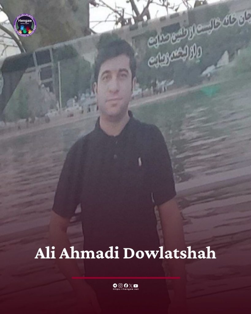 Ali Ahmadi Dolatshah