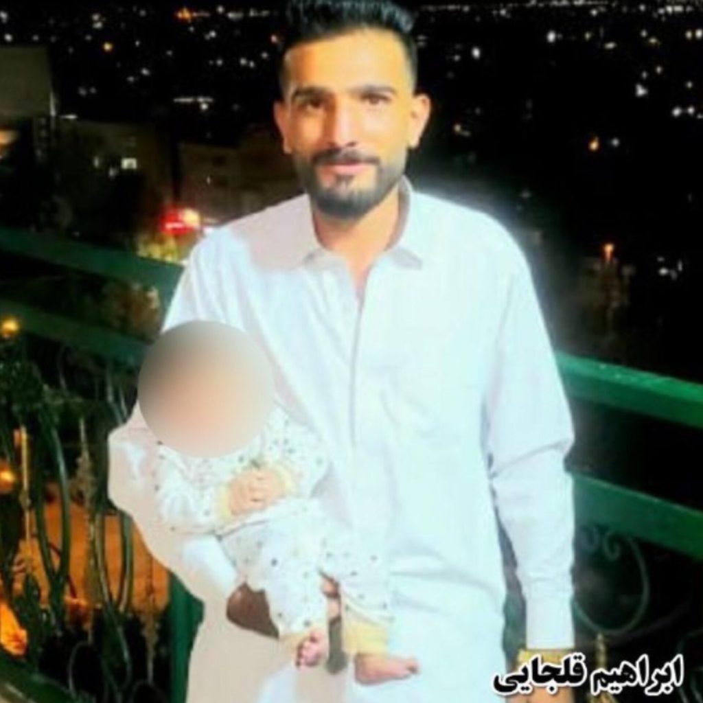 Ebrahim Gholjaei