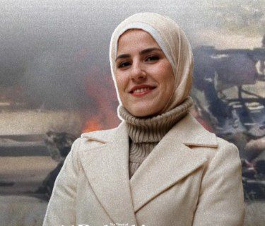 Dina Al-Madhoun